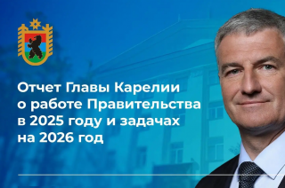 Культура – важное направление развития Карелии.