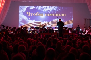 «Чтобы помнили…»