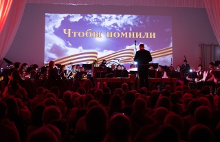 «Чтобы помнили…»