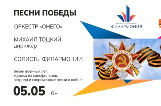 80 лет Победы. Вспомнить, как это было?