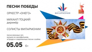 80 лет Победы. Вспомнить, как это было?