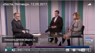 «Росcия 24» о фестивале «Онего-Классик»