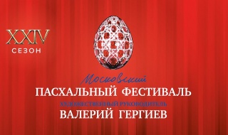Мужской камерный хор Карельской филармонии выступит в Москве.
