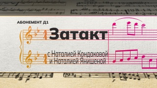 Какие мелодии любит собачка Соня и о чём мечтает маленький ослик?