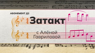 Что лежит в волшебном сундучке?